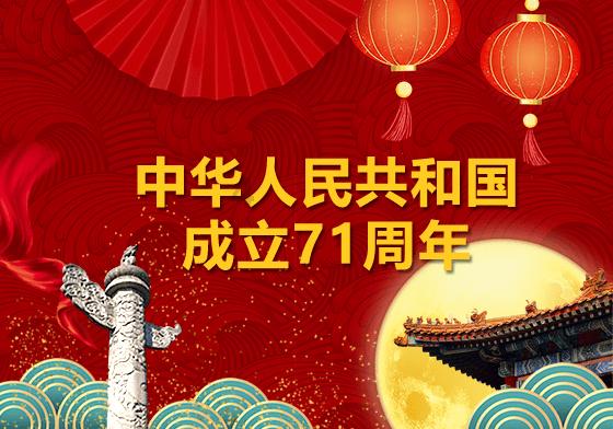 爸爸对我说:“我下班回家就带你去书店买课外书。”改成转述句？游戏画面